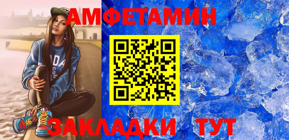 АМФ Розовый Пыть-Ях