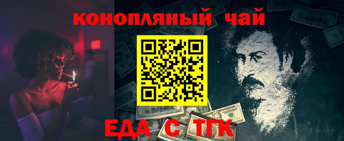 Канабис  Меф МЯУ МЯУ кристаллы  Альфа ПВП СОЛЬ кристаллы  Вход с VPN  Пыть-Ях  Купить наркотик  MDMA  ГАШИШ  Гашиш  КОКАИН 