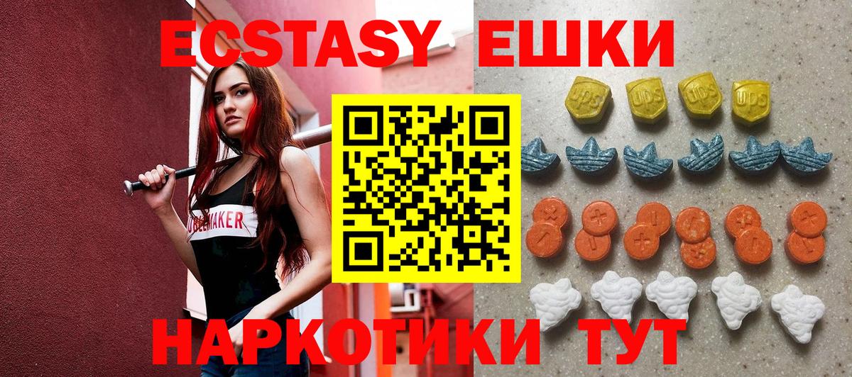 Пыть-Ях  Ecstasy  Вход с VPN  Экстази Philipp Plein 