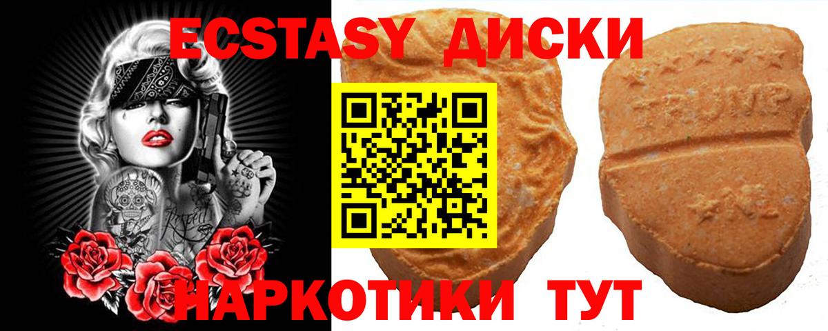 Ecstasy DUBAI Пыть-Ях