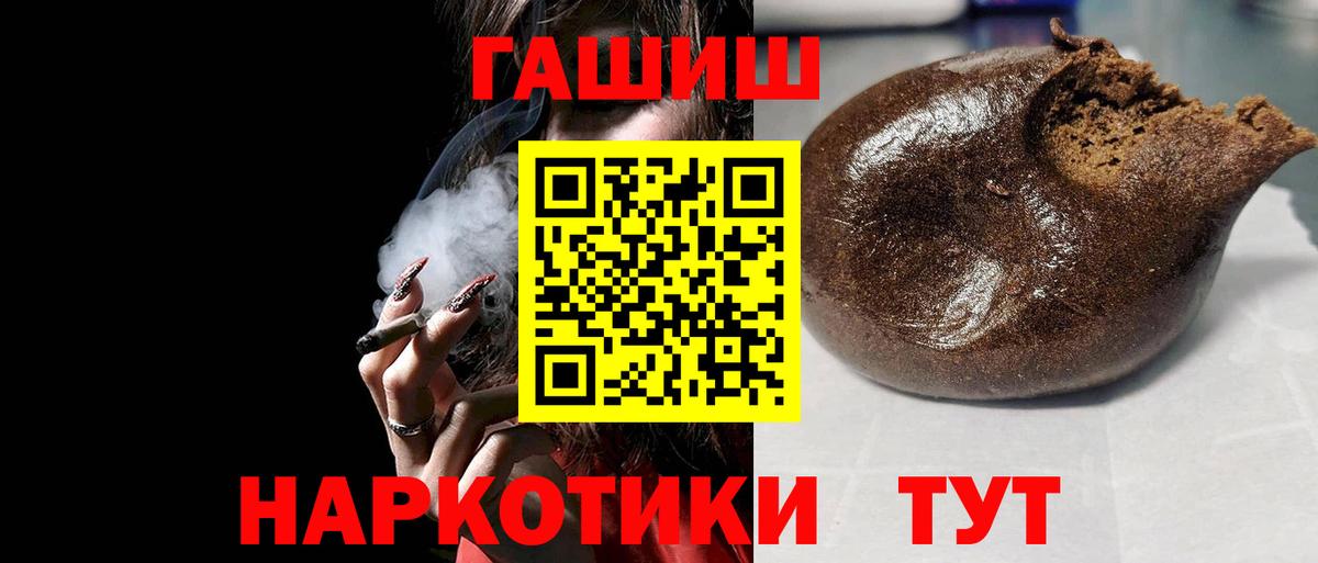 ГАШ Cannabis  ГАШ Cannabis  ГАШ  Вход с VPN  Пыть-Ях 