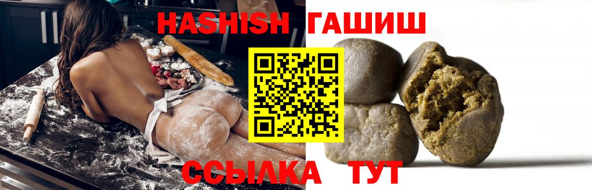 Гашиш Изолятор Пыть-Ях