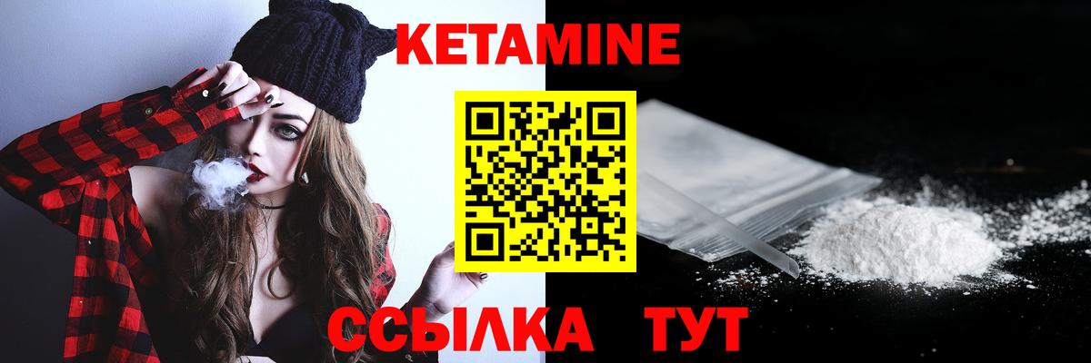 Кетамин ketamine  Вход с VPN  КЕТАМИН ketamine  блэк спрут рабочий сайт  Пыть-Ях 