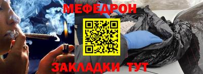 мефедрон VHQ Пенза