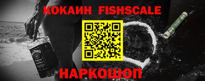 мефедрон VHQ Пенза
