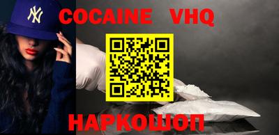 мефедрон VHQ Пенза