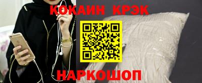 соль ск Партизанск