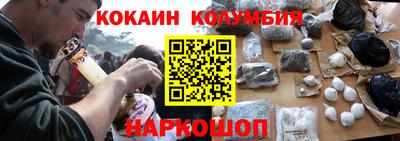 мефедрон VHQ Пенза
