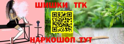 мефедрон VHQ Пенза