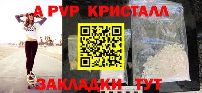 соль ск Партизанск