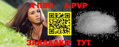 мефедрон VHQ Пенза