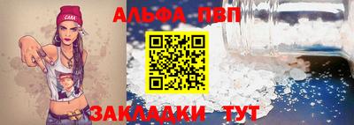 мефедрон VHQ Пенза