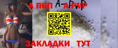 мефедрон VHQ Пенза