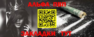 соль ск Партизанск
