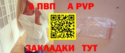 мефедрон VHQ Пенза