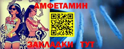 соль ск Партизанск