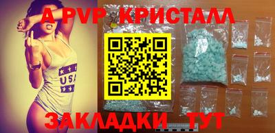 мефедрон VHQ Пенза
