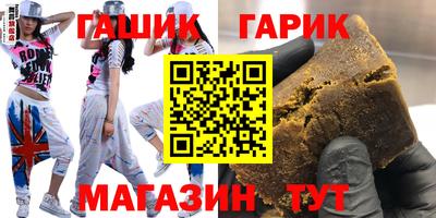 соль ск Партизанск