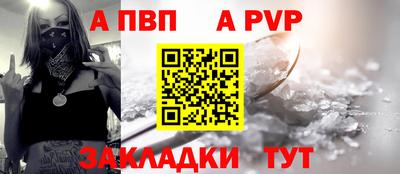 соль ск Партизанск