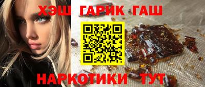 мефедрон VHQ Пенза