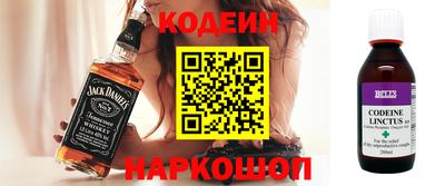 мефедрон VHQ Пенза