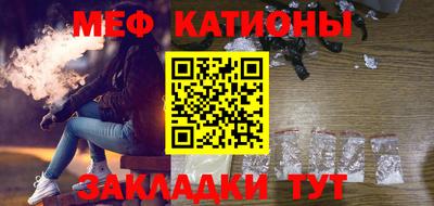 мефедрон VHQ Пенза