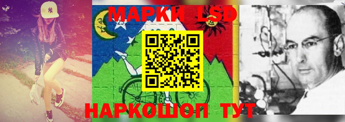 ЛСД экстази кислота  LSD-25 экстази кислота  Пыть-Ях  Вход с VPN 