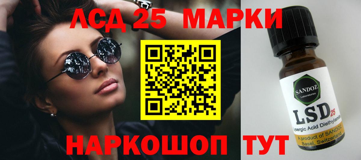 Лсд 25 экстази ecstasy Пыть-Ях