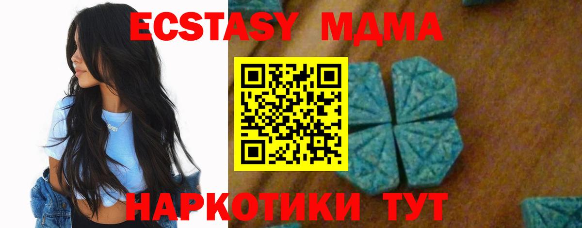 Мефедрон Пыть-Ях