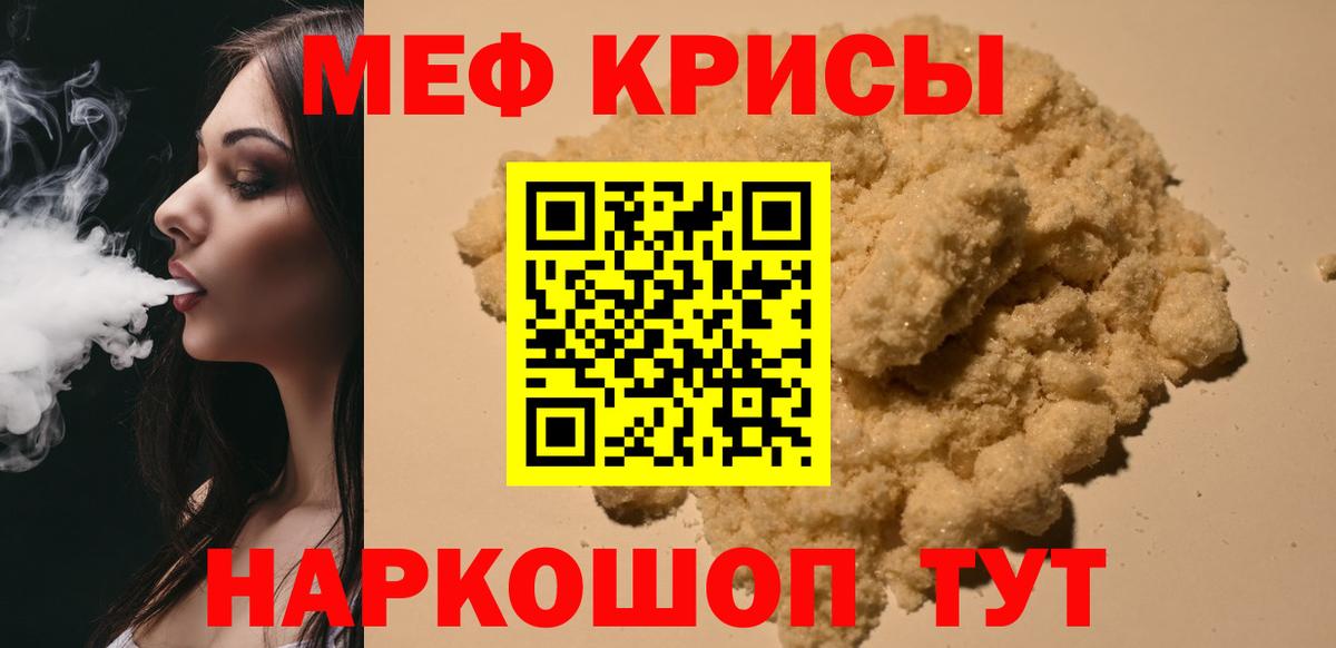 Пыть-Ях  Мефедрон мука  Мефедрон mephedrone  Вход с VPN 