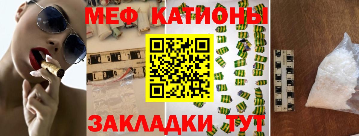 Меф кристаллы Пыть-Ях