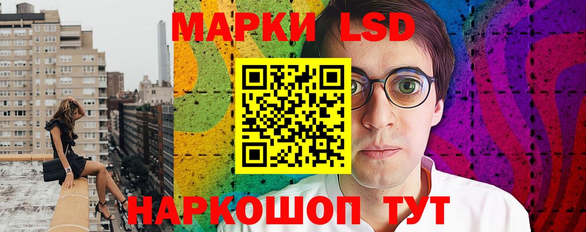 Пыть-Ях  Наркотические марки  Вход с VPN  Наркотические марки 1500мкг 