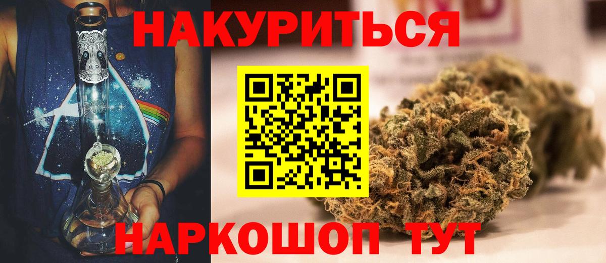 Шишки марихуана сатива  Конопля план  Вход с VPN  Конопля SATIVA & INDICA  Пыть-Ях  Канабис White Widow 